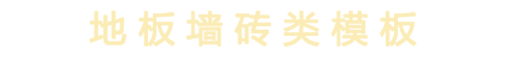 宁波微翎科技有限公司